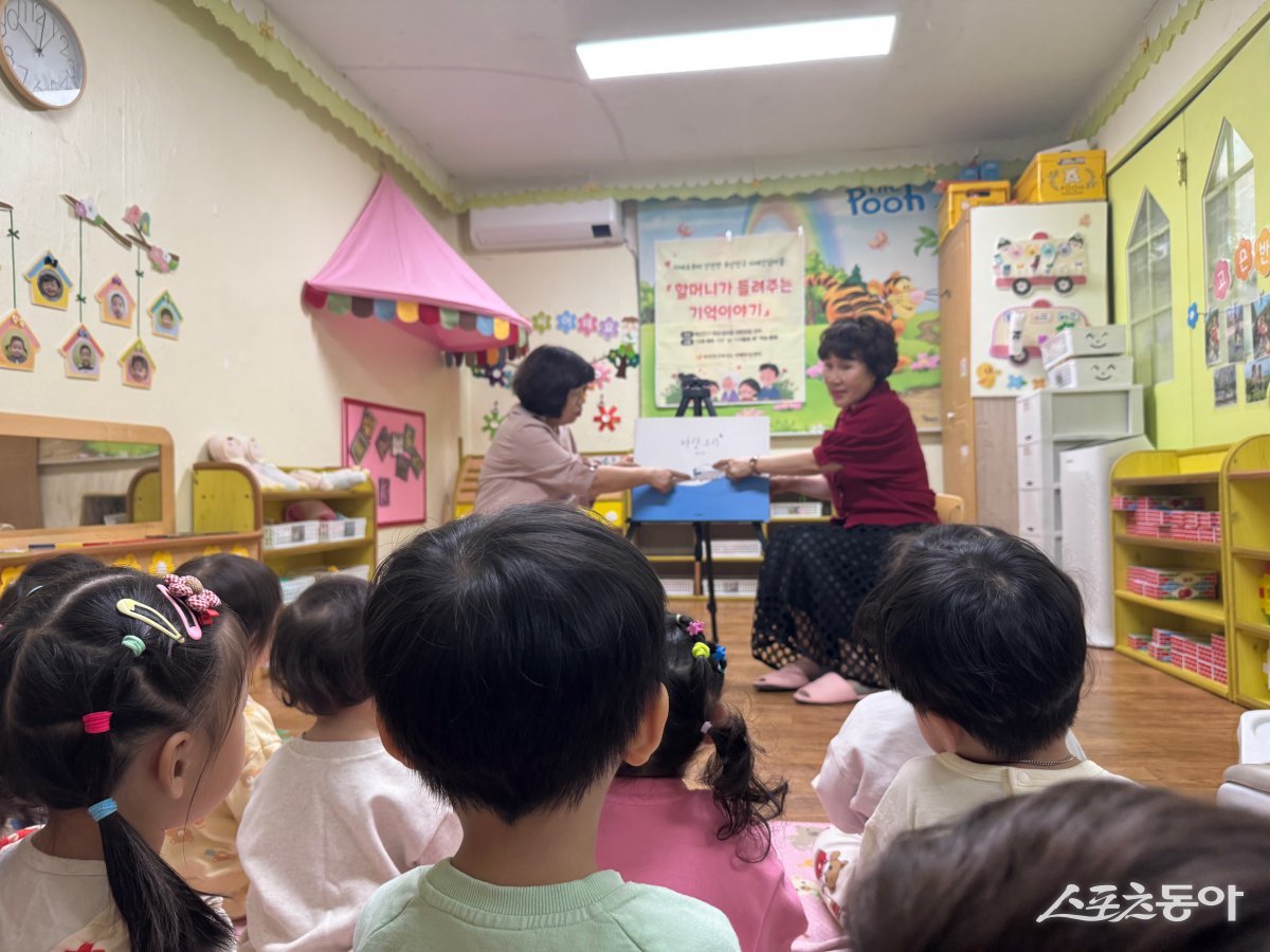 치매안심센터, 치매인식개선 동화구연 운영. (사진제공=부산진구청)