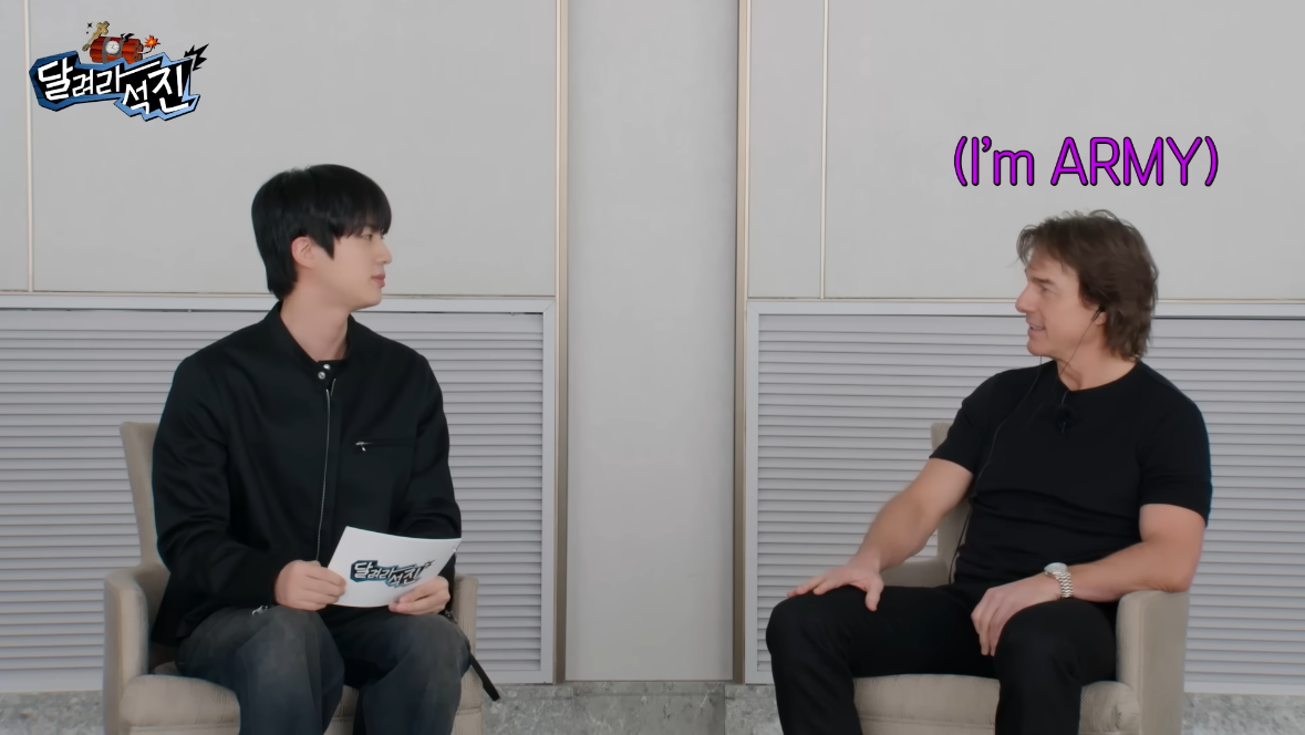 유튜브 방탄 TV ‘달려라 석진’ 캡처