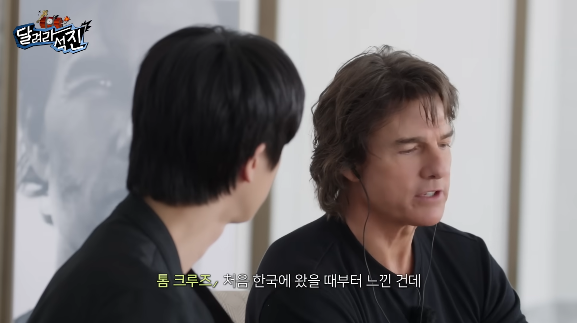 유튜브 방탄 TV ‘달려라 석진’ 캡처