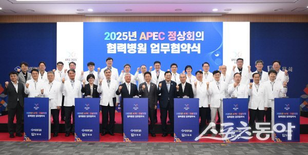 경상북도와 경주시가 APEC 정상회의 성공 개최 협력병원 업무협약을 체결하고 있다. 사진제공 ㅣ 경북도