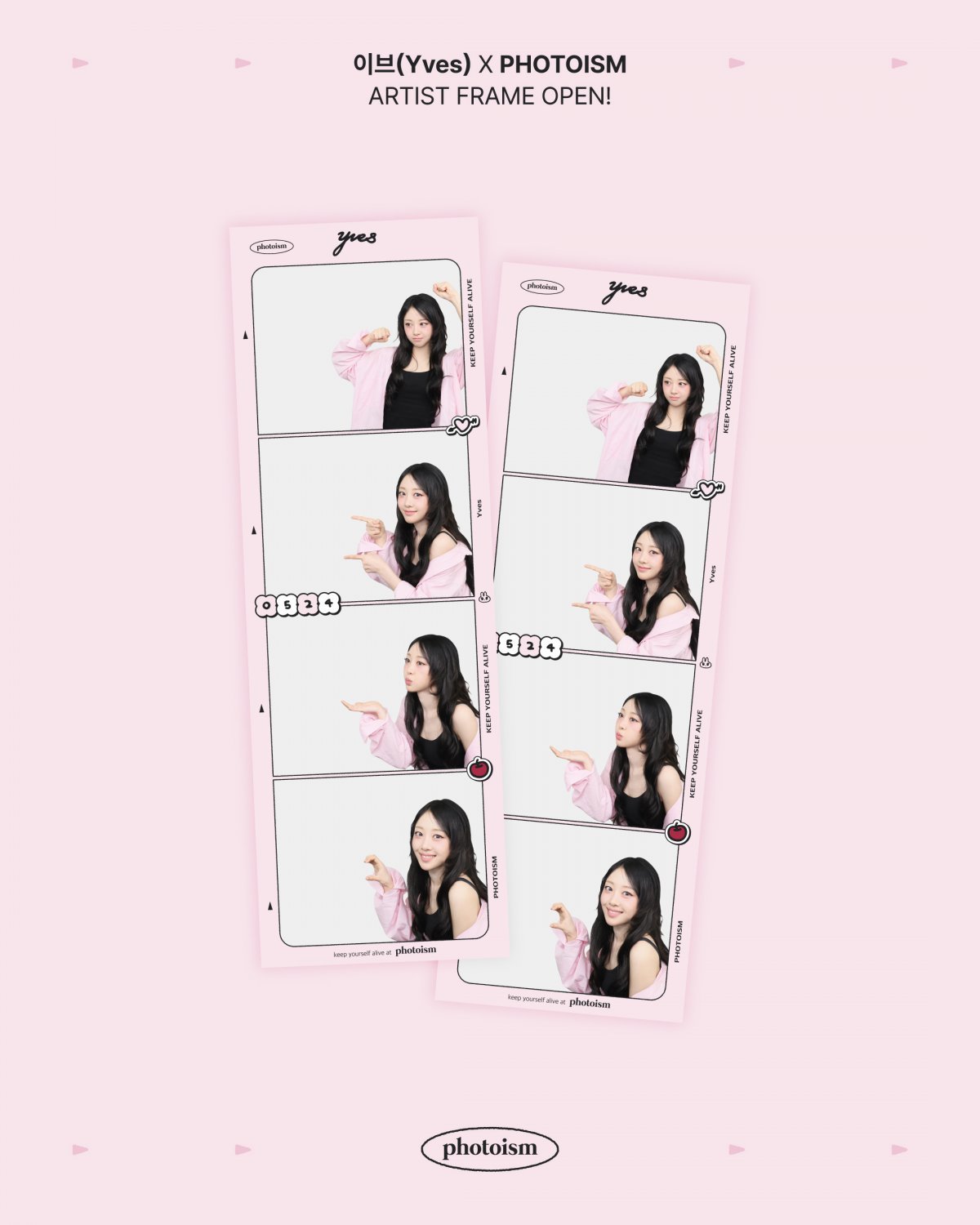 사진제공ㅣ포토이즘