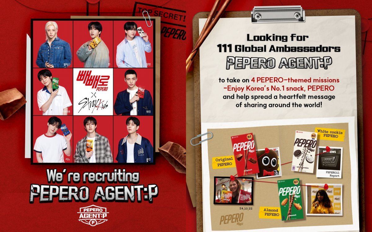 ‘빼빼로 에이전트:피’ 모집 포스터. 사진제공|롯데웰푸드