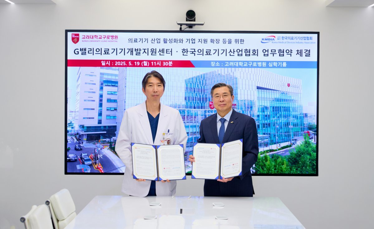 사진제공 |고려대구로병원