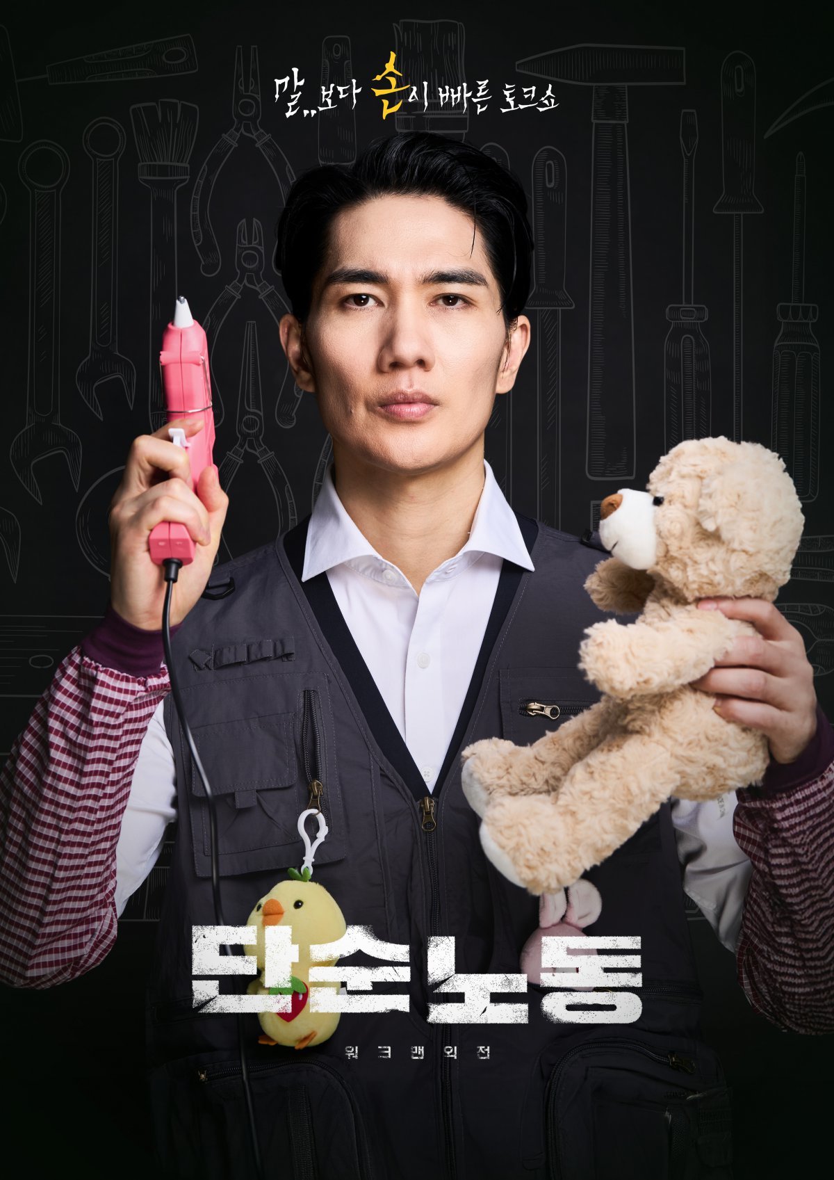 사진 |HLL 스튜디오닷