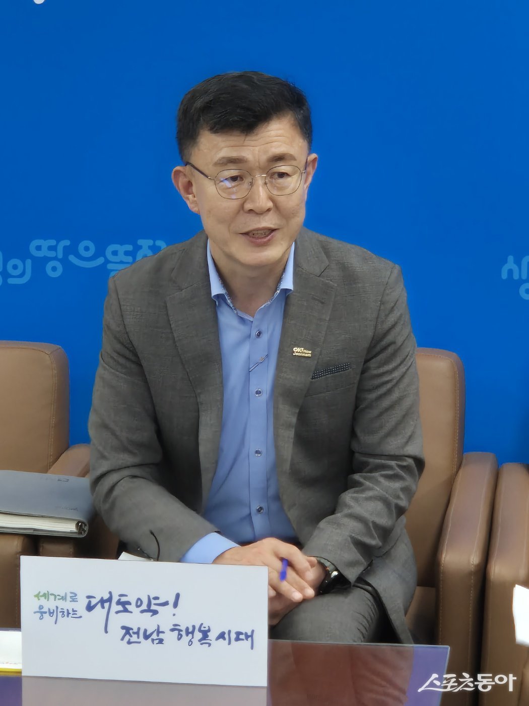 박영채 전남도 해양수산국장이 21일 오후 지방기자실에서 신규 김 활성처리제 개발 관련 브리핑을 진행했다. 사진제공=양은주 기자