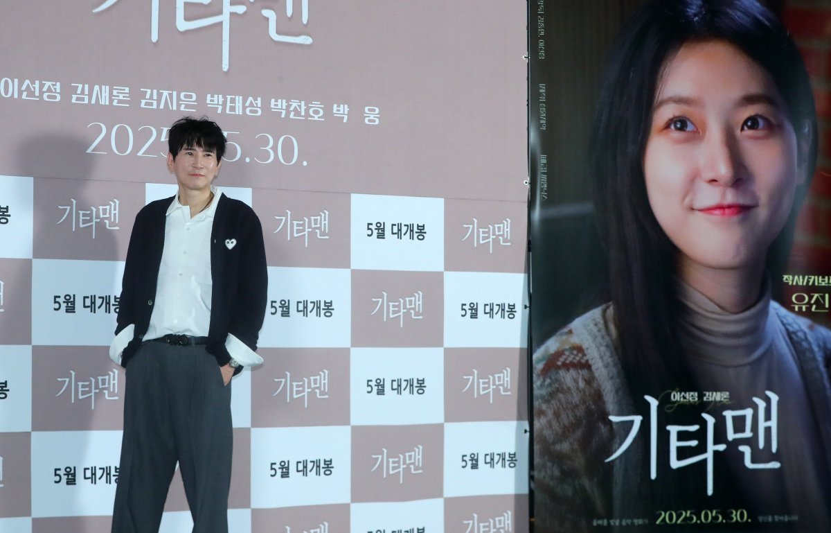 [서울=뉴시스] 김혜진 기자 = 배우 겸 감독 이선정이 21일 오후 서울 송파구 롯데시네마 월드타워에서 열린 영화 ‘기타맨’ 언론시사회에서 포즈를 취하고 있다.  2025.05.21. jini@newsis.com