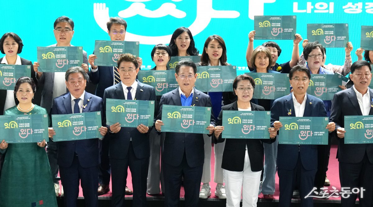 김영록 전라남도지사가 21일 순천 팔마실내체육관에서 열린 ‘2025년 전남 여성 일자리 박람회’에서 참석자들과 퍼포먼스를 하고 있다. 사진제공=전남도