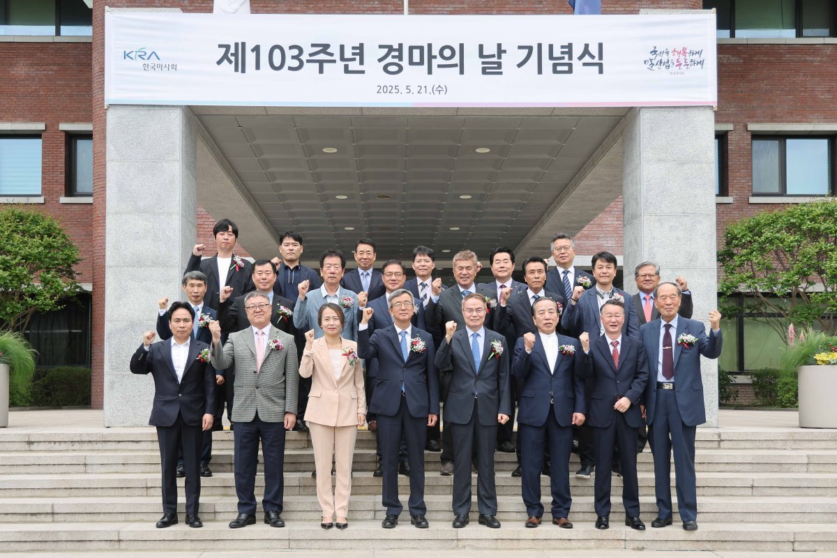 사진제공 |한국마사회