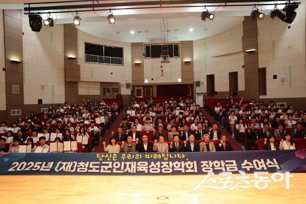 청도군인재육성장학회가 장학생 및 우수교사에게 장학증서와 감사장을 전달했다. 사진제공 ㅣ 청도군