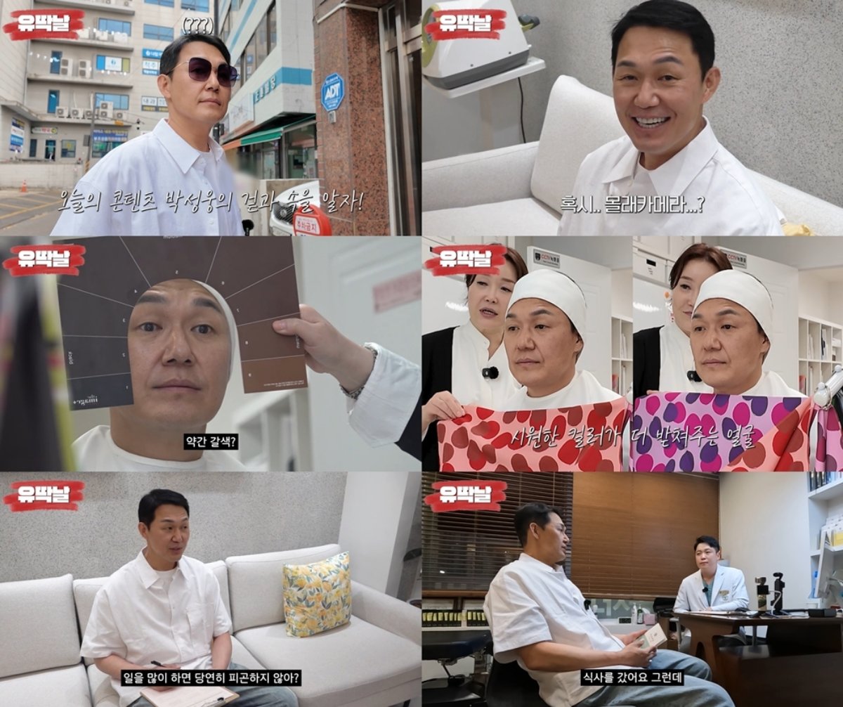 [사진 = 박성웅 유튜브 ‘유딱날’ 영상 캡처]