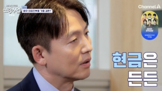 사진제공ㅣ채널A