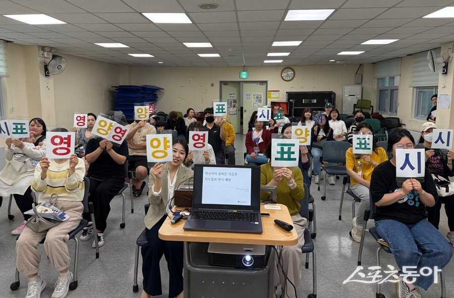 인천 서구, 편식전문가와 함께하는 FOOD코치 영양 특강을 진행했다. 사진제공｜인천 서구청
