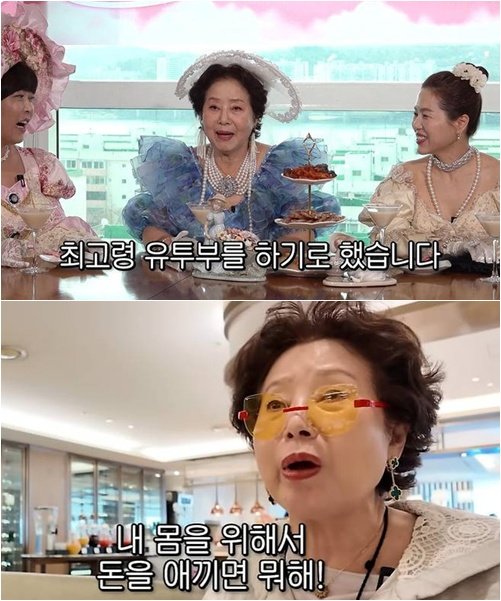 사진제공｜유튜브 채널 ‘순풍 선우용여’ 캡쳐