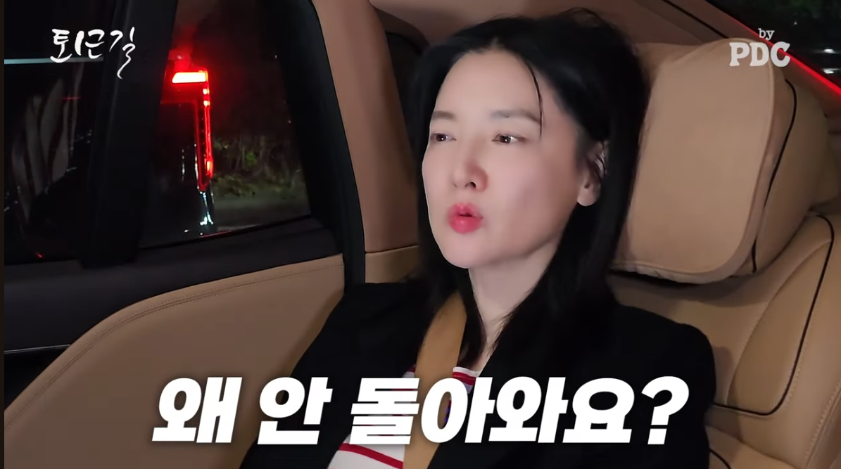 유튜브 채널 ‘피디씨 by PDC’ 캡처