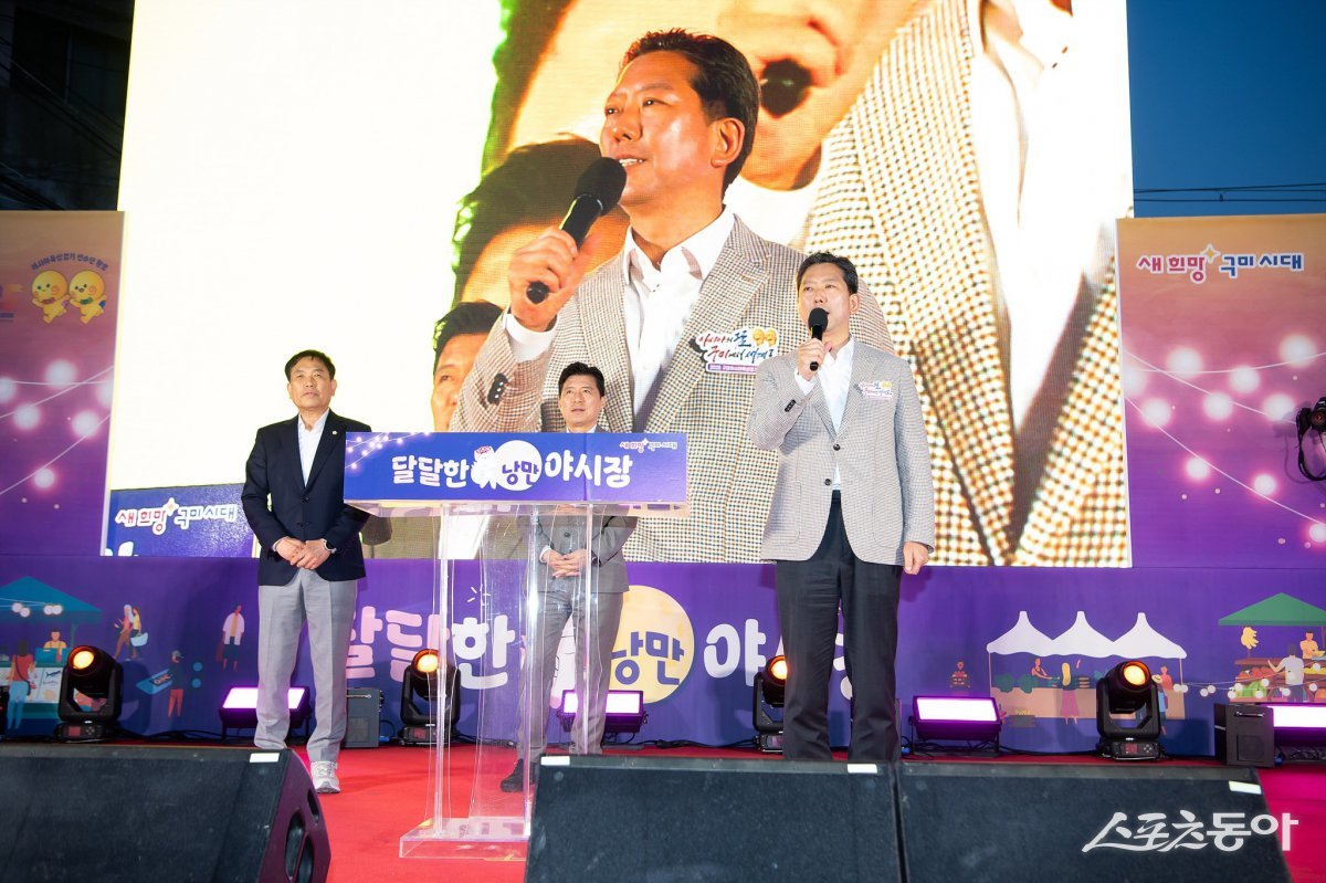 김장호 구미시장이 개장식에서 인삿말을 하고 있다. 사진제공ㅣ구미시