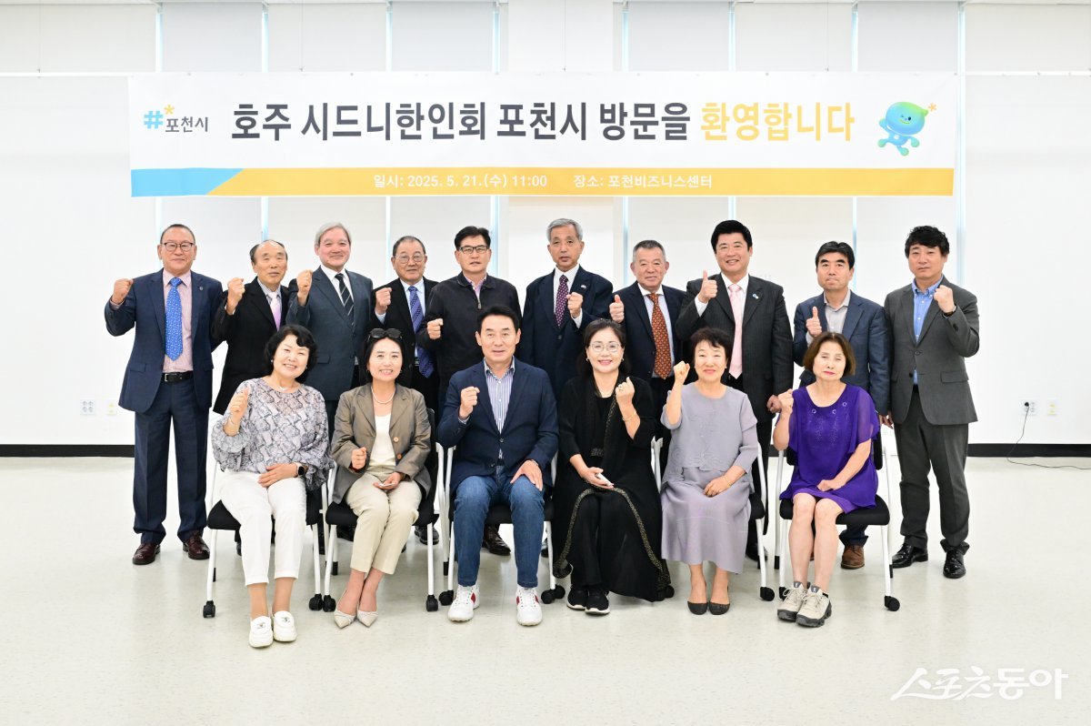 백영현 시장(앞줄 윈쪽 세번째)이 지난 21일 포천비즈니스센터에서 호주 시드니 한인 모국방문단과 기념 촬영하고 있다. 사진제공ㅣ포천시