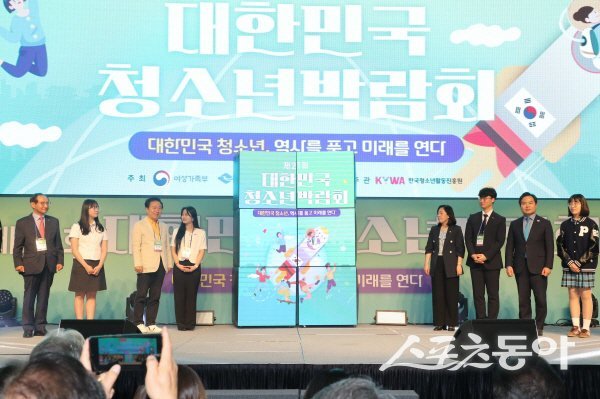 제21회 대한민국청소년박람회가 안동국제컨벤션센터에서 열리고 있다. 사진제공 ㅣ 안동시