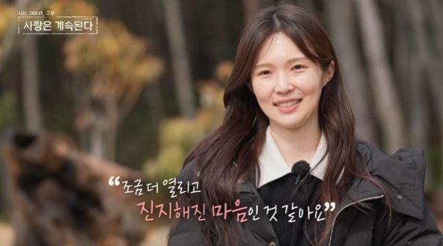 사진제공ㅣENA·SBS Plus