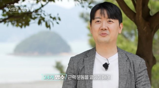 사진제공ㅣENA·SBS Plus