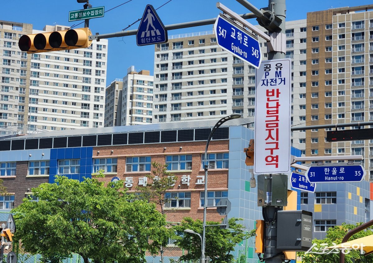 사진제공ㅣ경기도북부청