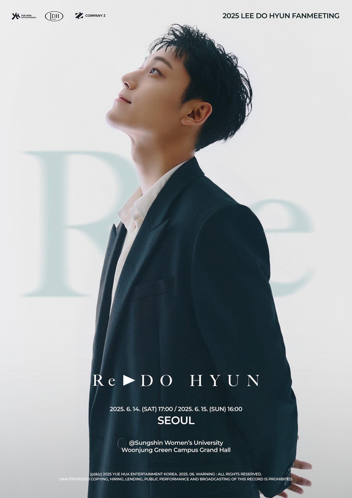 사진제공ㅣ위에화엔터테인먼트코리아