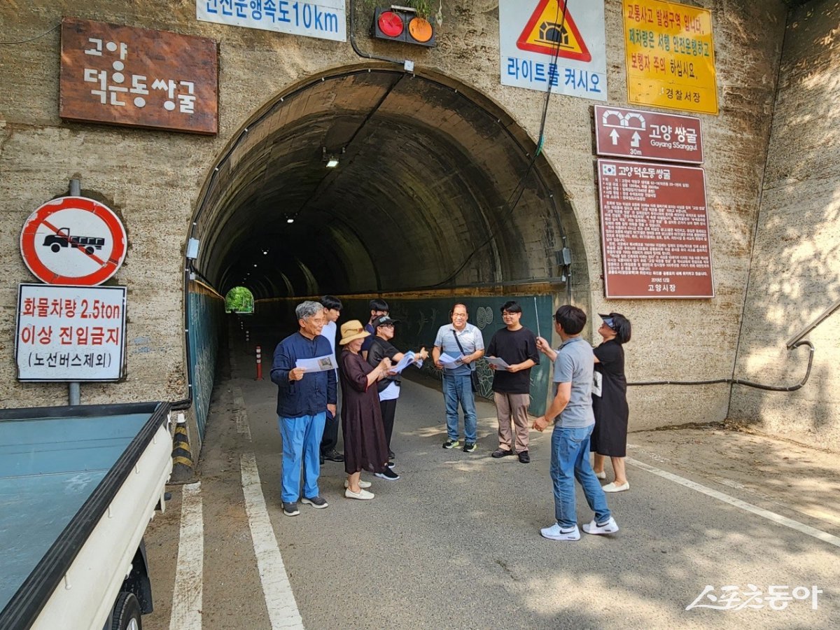 주민참여예산 모니터링(쌍굴터널 및 대덕교 하부 환경개선 제안) 사진제공ㅣ고양시