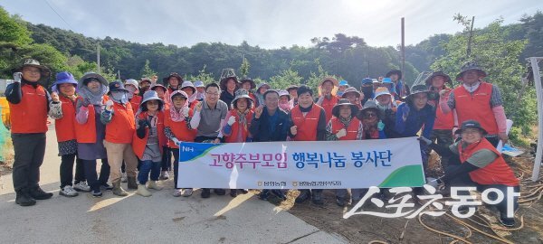 NH농협 봉화군지부, 봉화농협 임직원 및 고향주부모임 관계자들이 사과재배농가 일손돕기를 실시했다. 사진제공 ㅣ 봉화농협