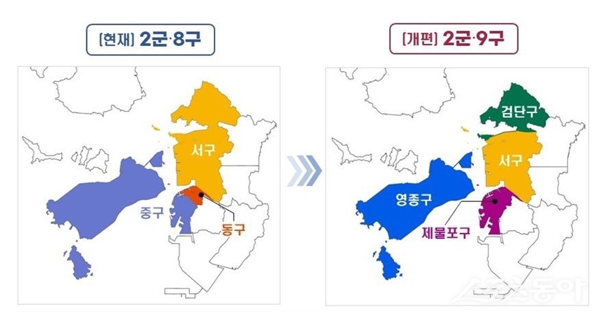 인천형 행정체제 개편 지도. 사진제공|인천시