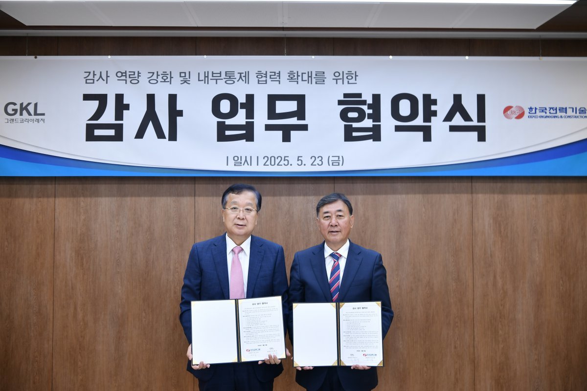 박용우 그랜드코리아 상임감사(왼쪽)과 윤상일 한국전력기술 상임감사 사진제공|그랜드코리아레저