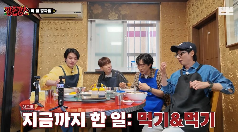 유튜브 채널 ‘뜬뜬’ 캡처