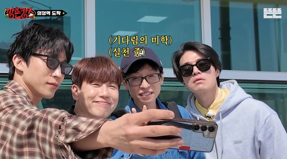 유튜브 채널 ‘뜬뜬’ 캡처