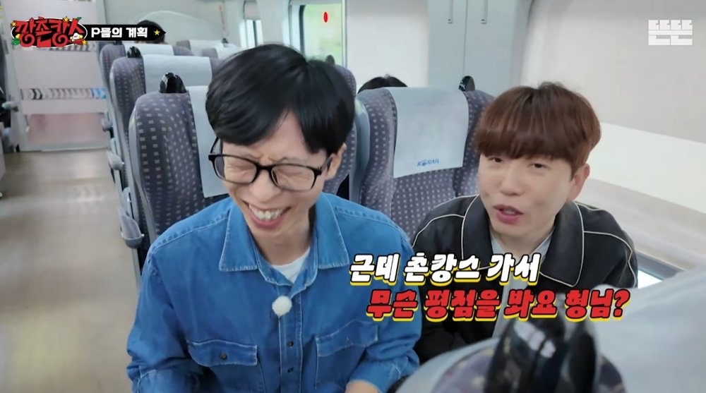 유튜브 채널 ‘뜬뜬’ 캡처