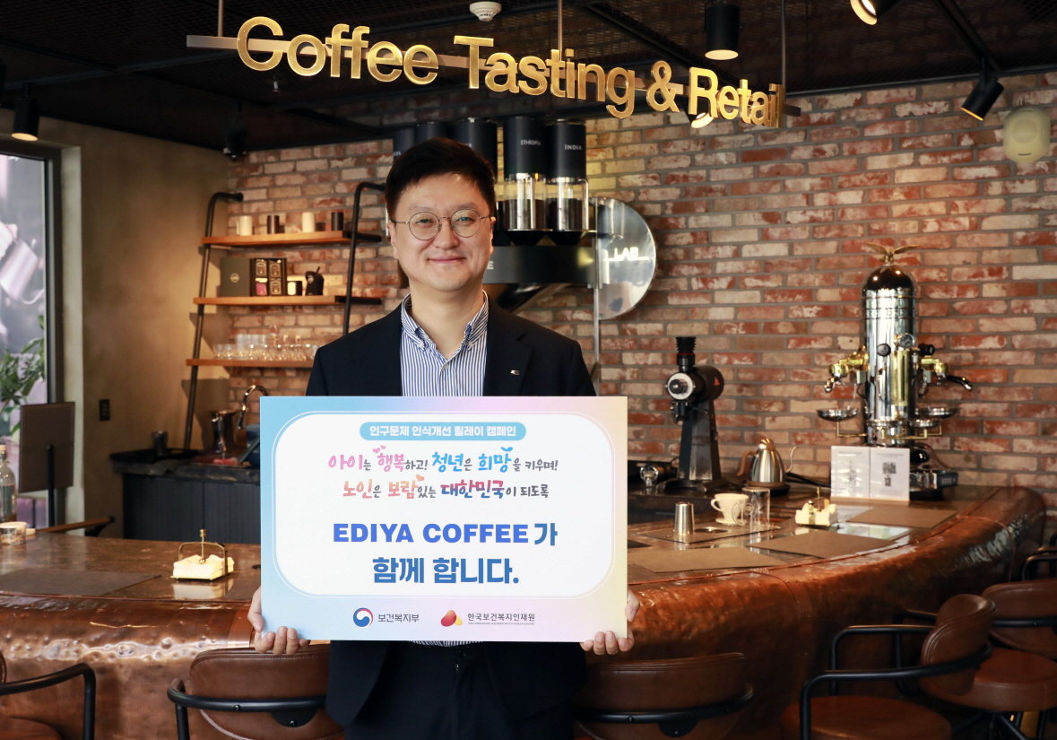 ‘인구문제 인식개선’ 릴레이 캠페인에 참여한 조규동 이디야커피 대표. 사진제공｜이디야커피