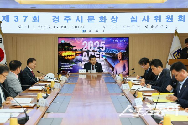 경주시는 지난 23일 경주시문화상 심사위원회를 열고 3명의 수상자를 선정했다. 사진제공 ㅣ 경주시