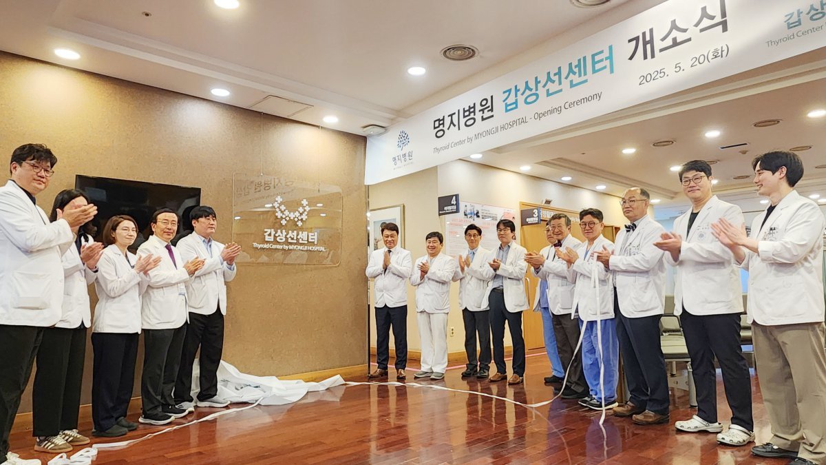 명지병원 MJ갑상선센터 개소식           사진제공｜명지병원