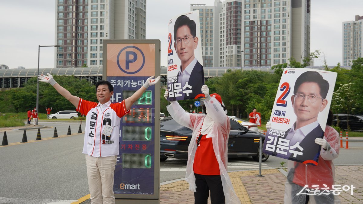 24일 오전 11시 조치원 전통시장과 오후 2시 이마트 입구에서 열린 유세 현장에는 이준배 총괄선거대책위원장과 이기순 공동선대위원장을 비롯해 당직자와 지지자들이 대거 참석했다(이마트). 사진제공|국민의힘 세종시당 선거대책위원회