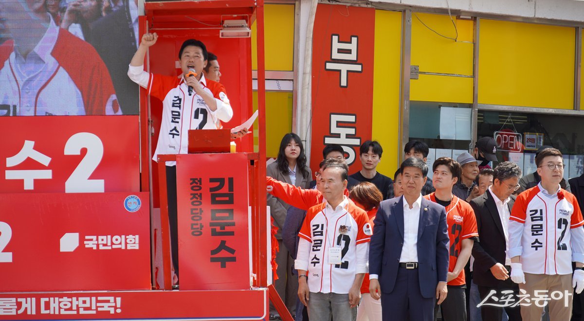 5월 25일 옥천장날 유세 현장 모습. 사진제공|국민의힘 세종시당 선거대책위원회