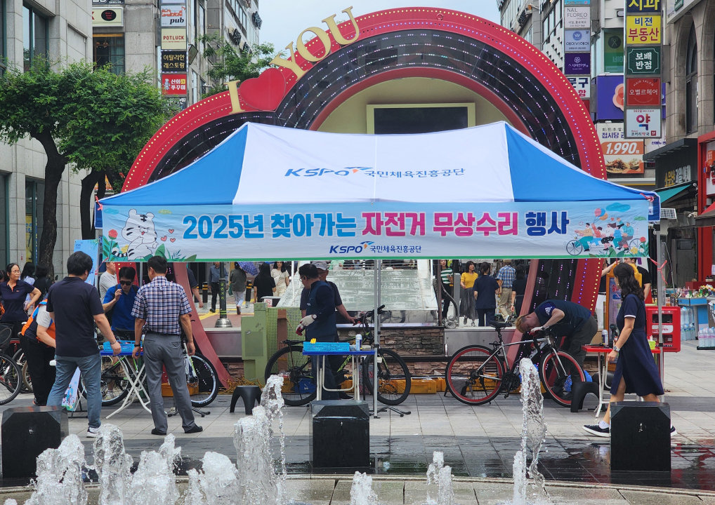 경륜경정총괄본부가 산본지점 인근 로데오거리에서 진행한 ‘자전거 무상수리센터’      사진제공 ｜국민체육진흥공단