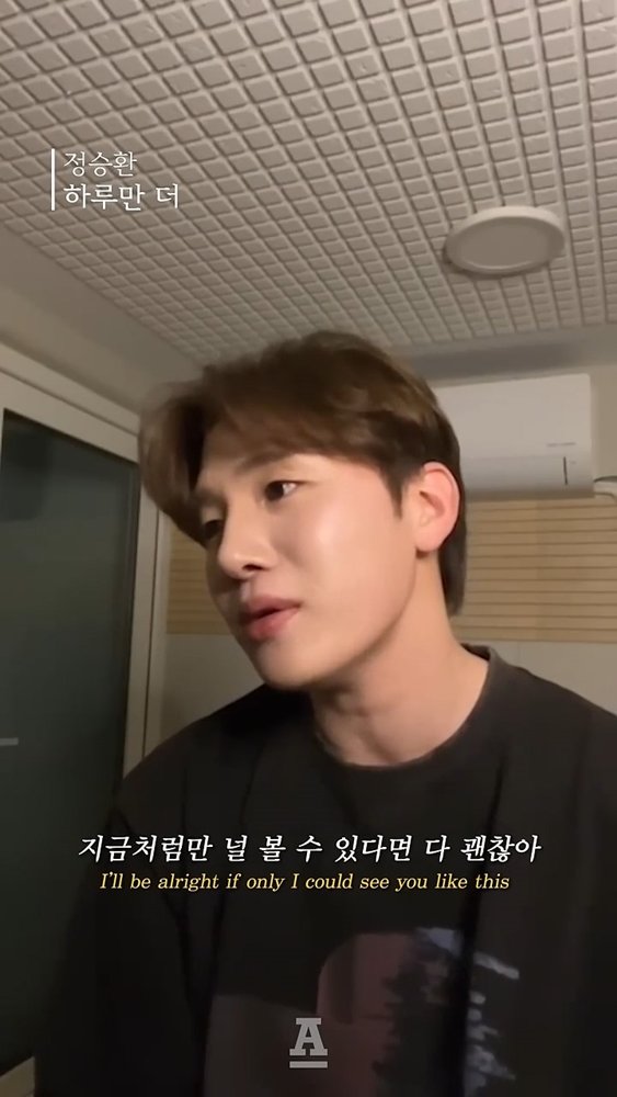 멜로망스 김민석. 사진제공 ㅣ안테나