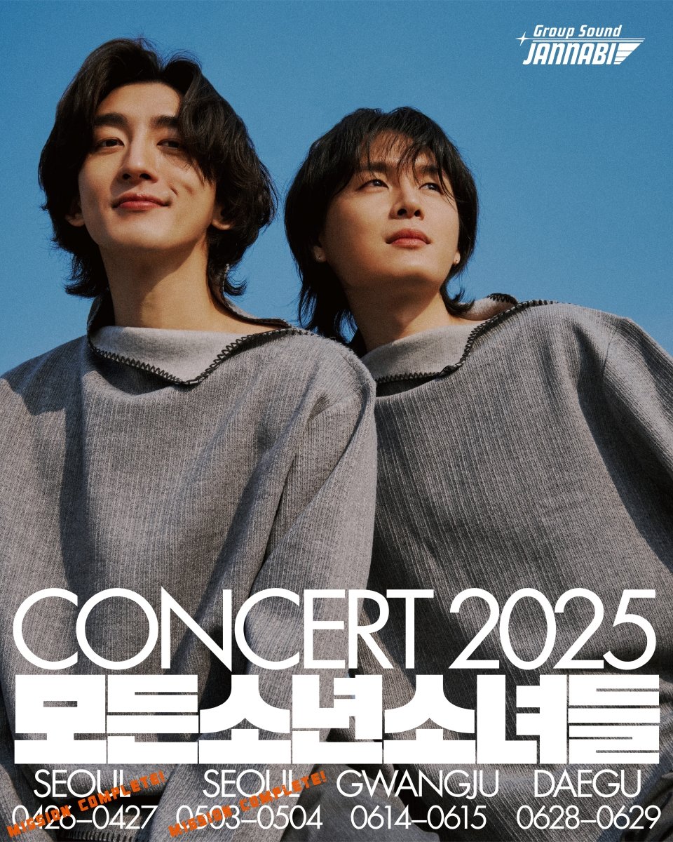 사진제공 | 페포니뮤직