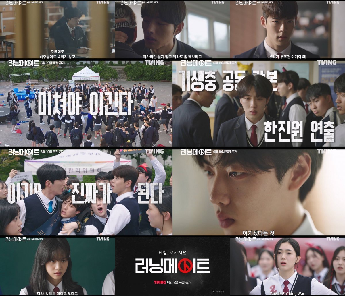 사진제공｜티빙