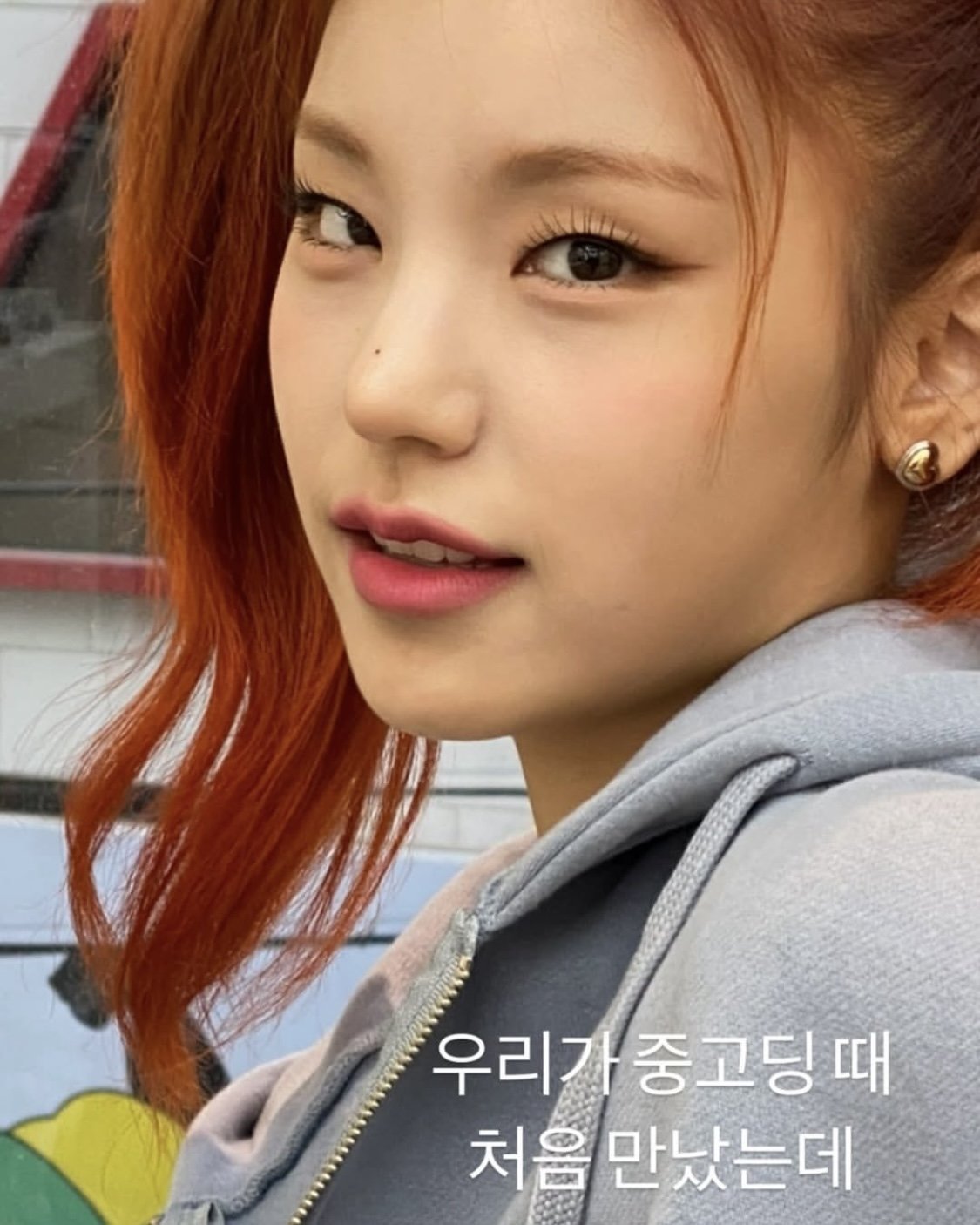 류진 소셜 캡처