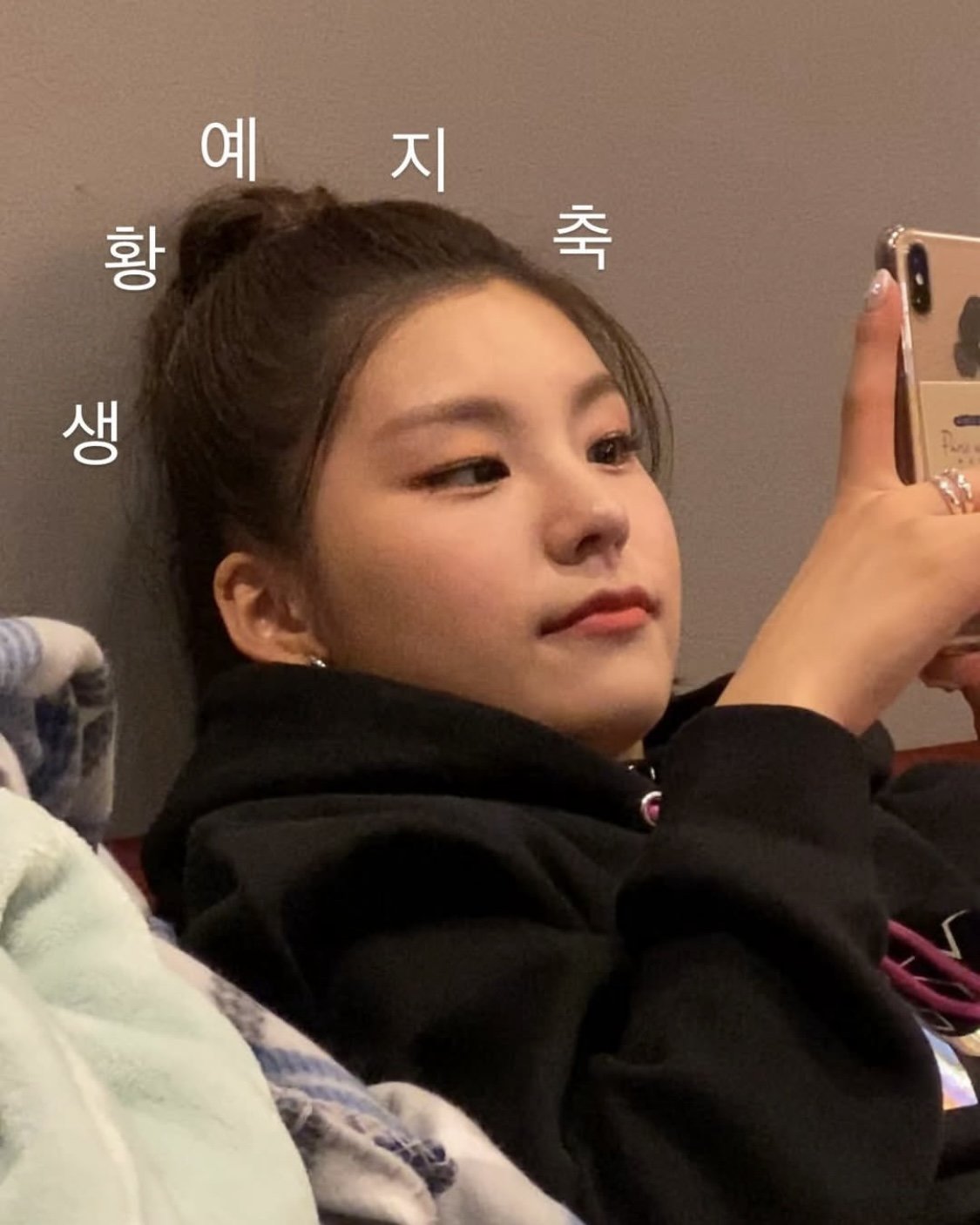 류진 소셜 캡처