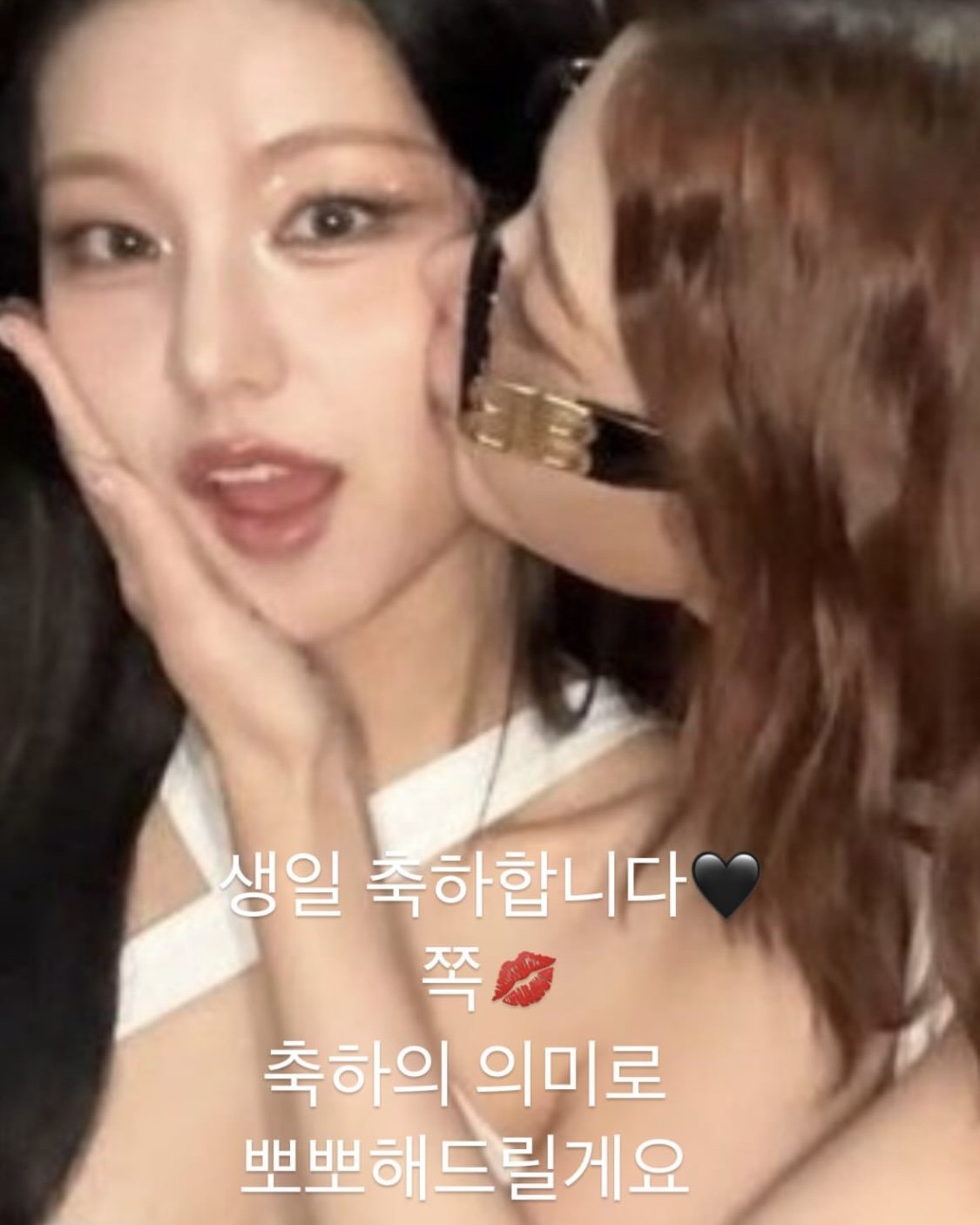 리아 소셜 캡처