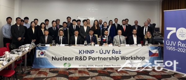 한국수력원자력이 체코 현지에서 기술교류회를 개최하고 있다. 사진제공 ㅣ 한수원