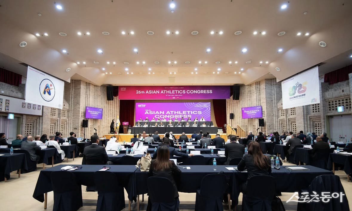 2025 구미아시아육상경기선수권대회 조직위원회 총회 광경. 사진제공ㅣ구미시