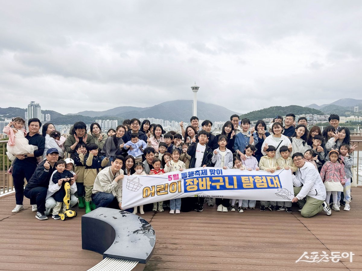기보, 가족과 함께하는 어린이 전통시장 체험 행사 실시. (사진제공=기술보증기금)