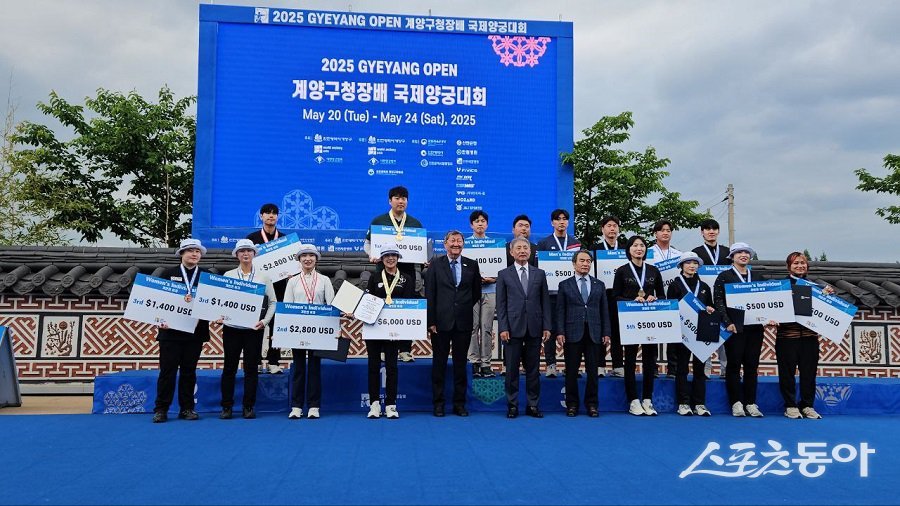 인천 계양아라온 수향원에서 진행된 ‘2025 계양구청장배 국제양궁대회’를 성황리에 폐막했다. (사진제공｜박미정 기자)