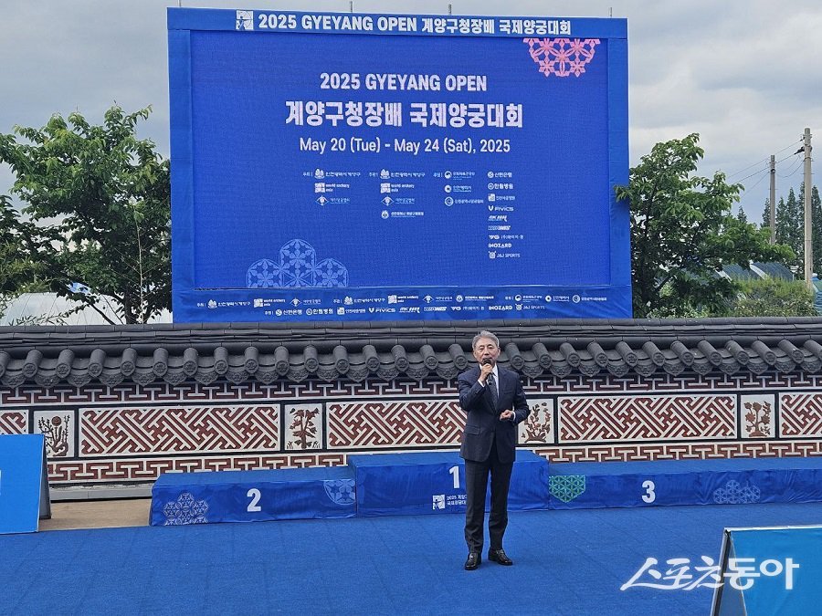 인천 계양아라온 수향원에서 윤환 계양구청장이 가슴 벅찬 기념사를 하고 있다. (사진제공｜박미정 기자)