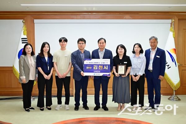 김천시가 규제개혁 추진실적 시군 평가에서 ‘2년 연속 최우수상’을 수상한 후 기념촬영을 하고 있다. 사진제공｜김천시